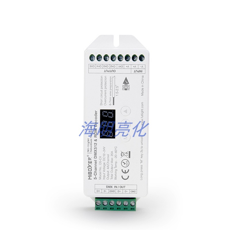 DMX512灯带解码器12-24V调光调色5通道商照舞台灯光解码控制器RDM - 图3