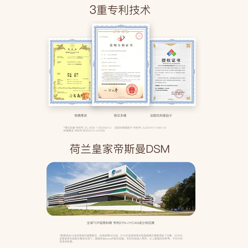 莉枝酵活水乳套装正品补水秋冬学生 莉枝面部护理套装