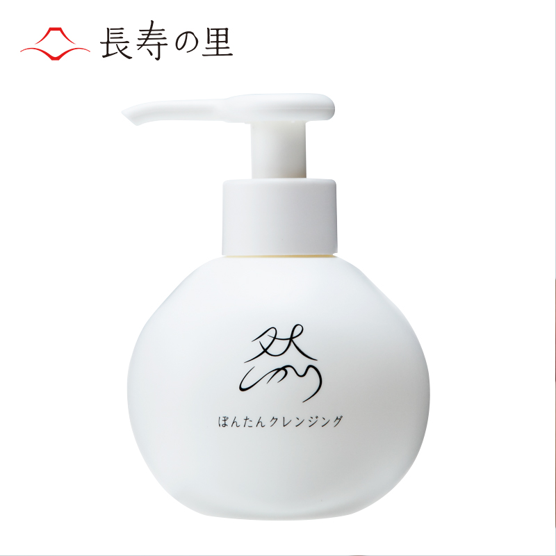 长寿乃里文旦卸妆油日本进口蜜柚精华 温和不刺激深层清洁 150ml 长寿乃里文旦卸妆油日本进口蜜柚精华 温和不刺激深层清洁 150ml