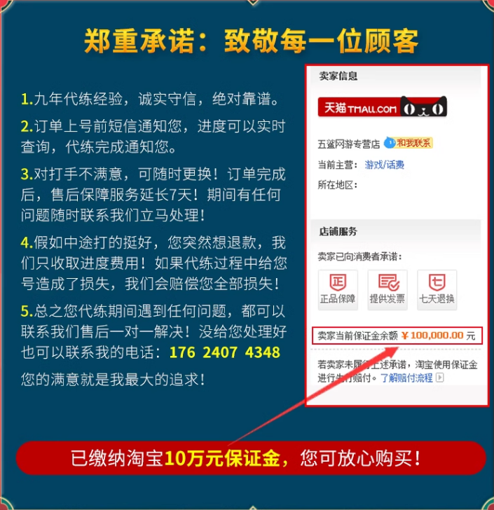 【纯手工打/包拿老夫子圣诞老人皮肤】王者荣耀师徒任务刷名师点-图0