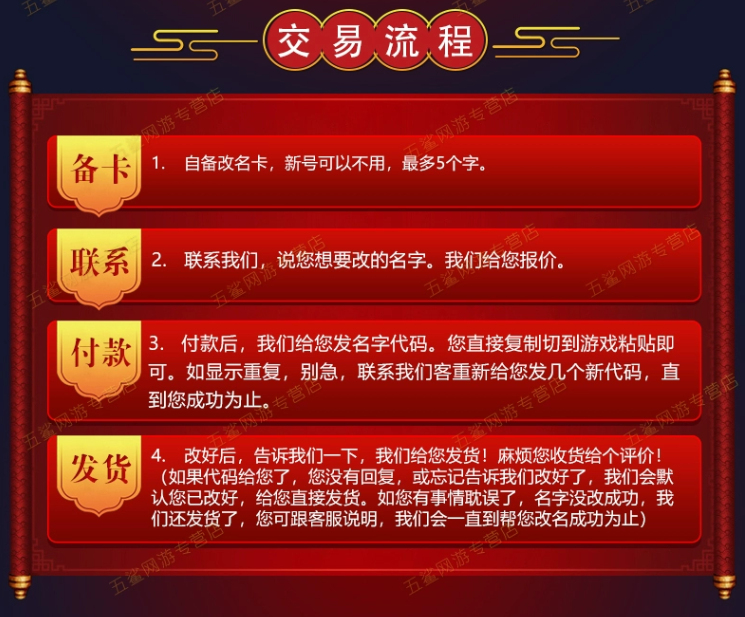 【秒修改】王者荣耀改名字送超长重复加长空白昵称名字id代码特殊-图1