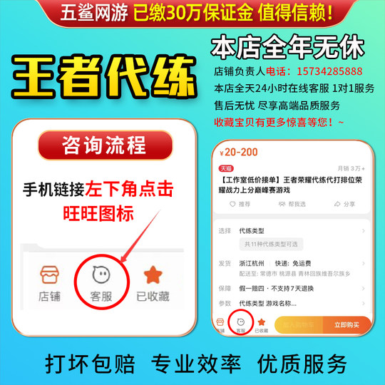 King of Kings Activate King of Glory Activate Ranking Band