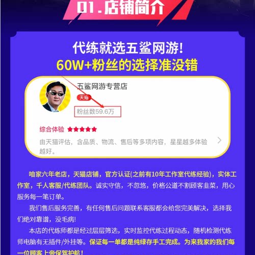 【60万粉丝】三角洲行动哈夫币跑刀撞车纯绿护航代肝打3x3保险箱 - 图0