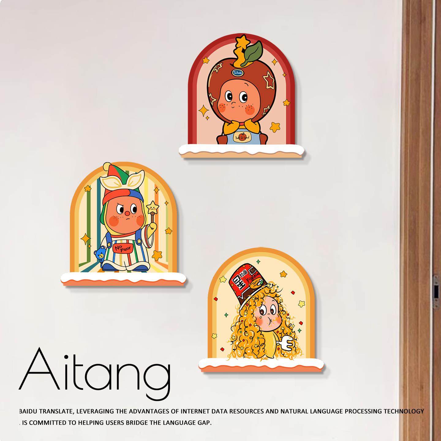 亚克力补洞墙贴星星人卡通自粘墙壁墙面装饰遮丑补洞遮挡修补贴画,淘宝优惠券,粉丝福利购,淘宝优惠卷