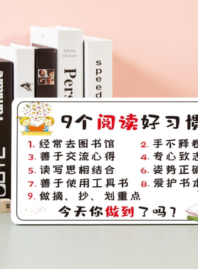 儿童房励志风中小学生卧室摆件