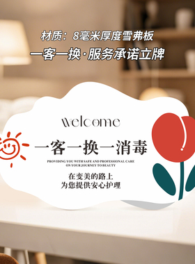 卫生可视化/增强信任感/传播性