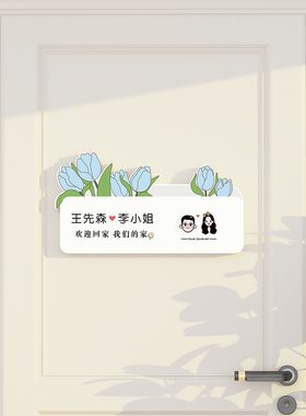 入户门卧室墙贴禹悦雪弗板