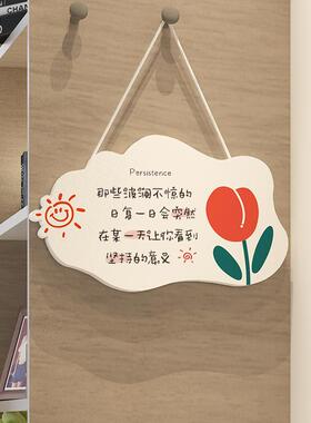 环保材质治愈文字挂饰