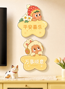 墙面装饰遮丑贴纸瓷砖破损补洞窟窿补丁神器自粘小图案贴画卡通