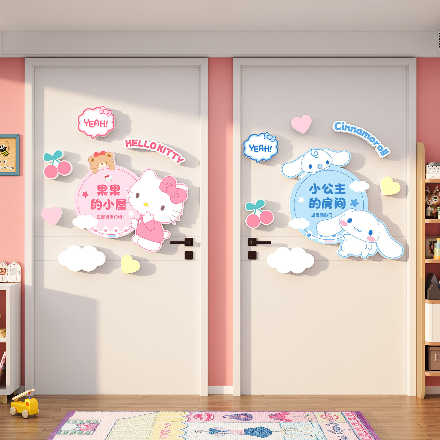 三丽鸥小公主房间装饰布置墙面贴女孩儿童房卧室门创意门牌挂贴画,淘宝优惠券,粉丝福利购,淘宝优惠卷