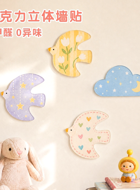 浴室瓷砖破损补洞贴画纸