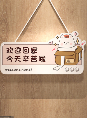 禹悦外卖快递提示牌趣味创意