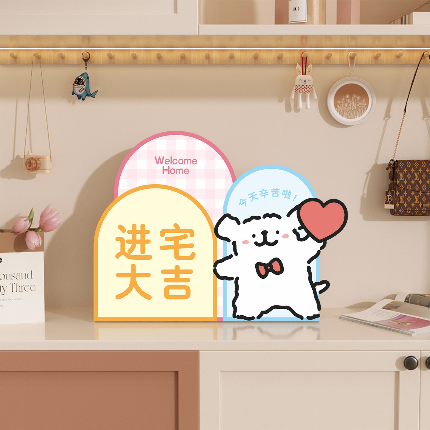 欢迎回家入户门玄关创意装饰鞋柜摆台线条小狗卡通客厅装饰品摆件,淘宝优惠券,粉丝福利购,淘宝优惠卷