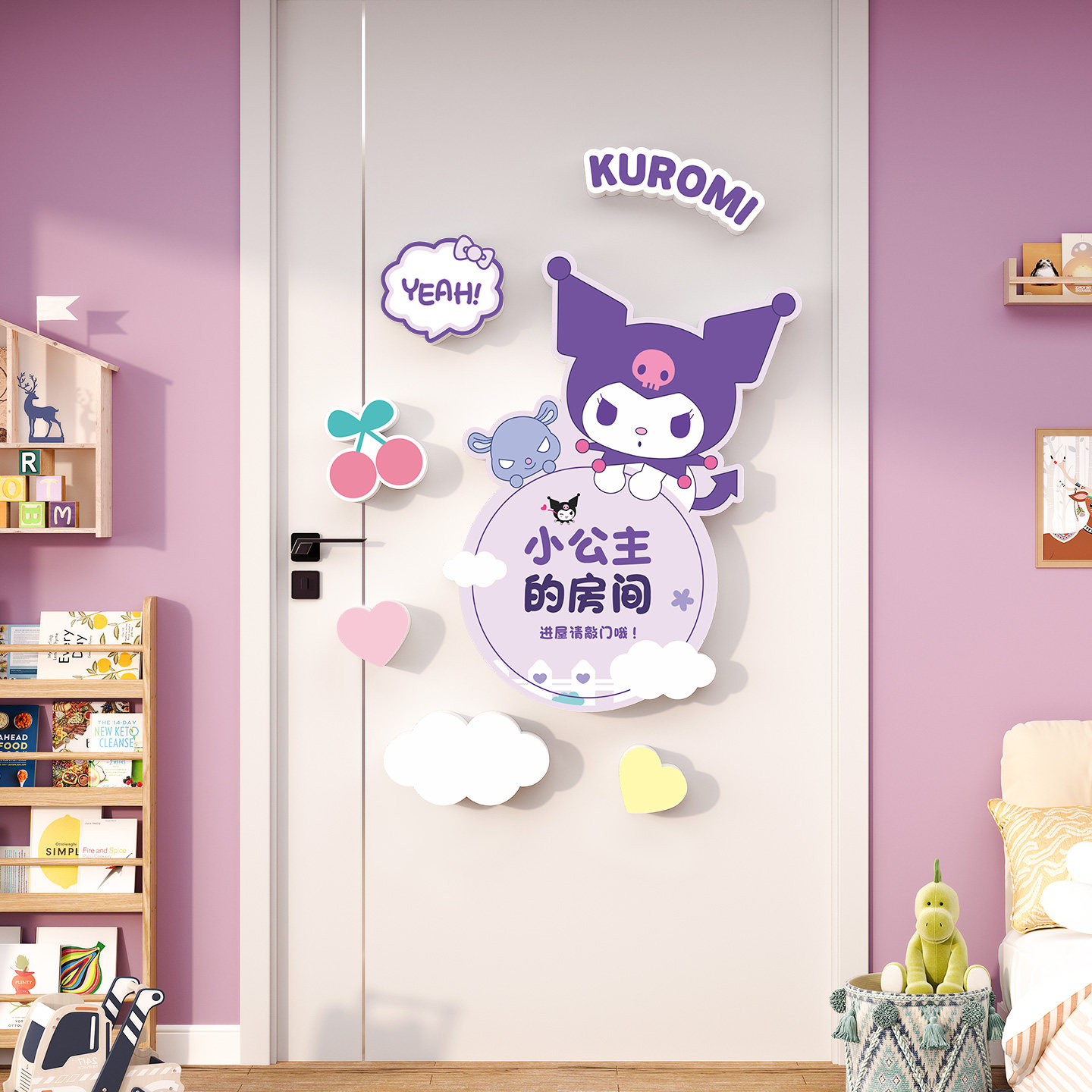 小公主房间装饰布置三丽鸥女孩儿童房可爱卡通创意卧室门墙贴门贴,淘宝优惠券,粉丝福利购,淘宝优惠卷