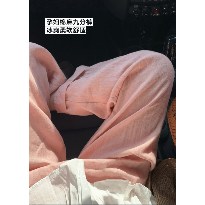  布衣妈咪孕妇阔腿裤