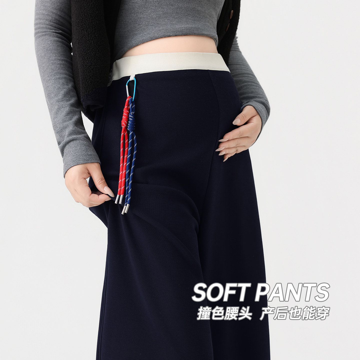 无托腹孕妇阔腿裤子冬季2025新款外穿不勒肚子休闲直筒拖地裤秋装,淘宝优惠券,粉丝福利购,淘宝优惠卷