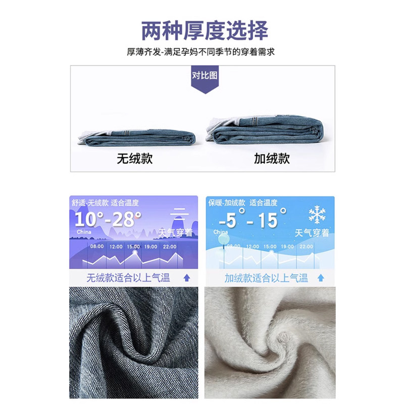  布衣妈咪孕妇阔腿裤