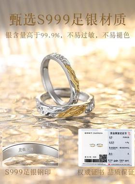 足银戒指 冰川阳光S999银情侣对戒女男一对雅丹小众礼物送女朋友