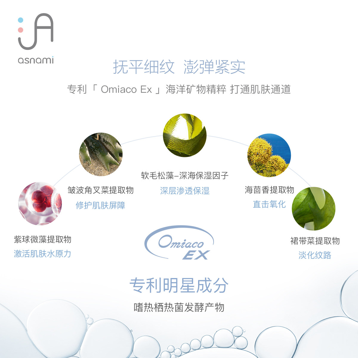 asnami安弥儿旗舰店孕妇护肤品面霜 asnami海外面部套装