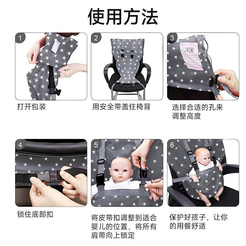 婴儿餐椅带安全背带凳子套宝宝吃饭外出旅行抱遛娃神器带解放双手,淘宝优惠券,粉丝福利购,淘宝优惠卷