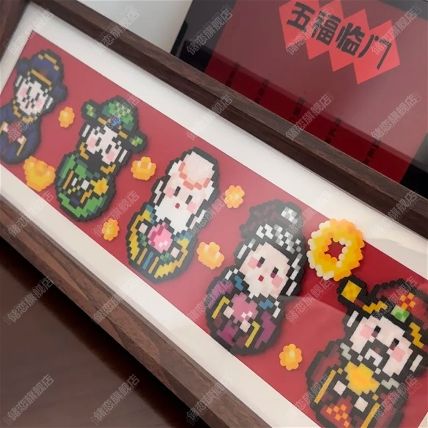 五福临门拼豆相框财神实木展示框手工摆件五路福禄寿喜财拼豆相框,淘宝优惠券,粉丝福利购,淘宝优惠卷