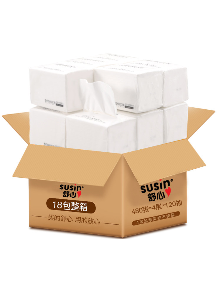  舒心居家日用抽纸