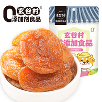 Xuan Valley Village Multifiber 0 Fat No Smoked Sulphur Apricot Dry 300g Go to Nuclear Almond Snack