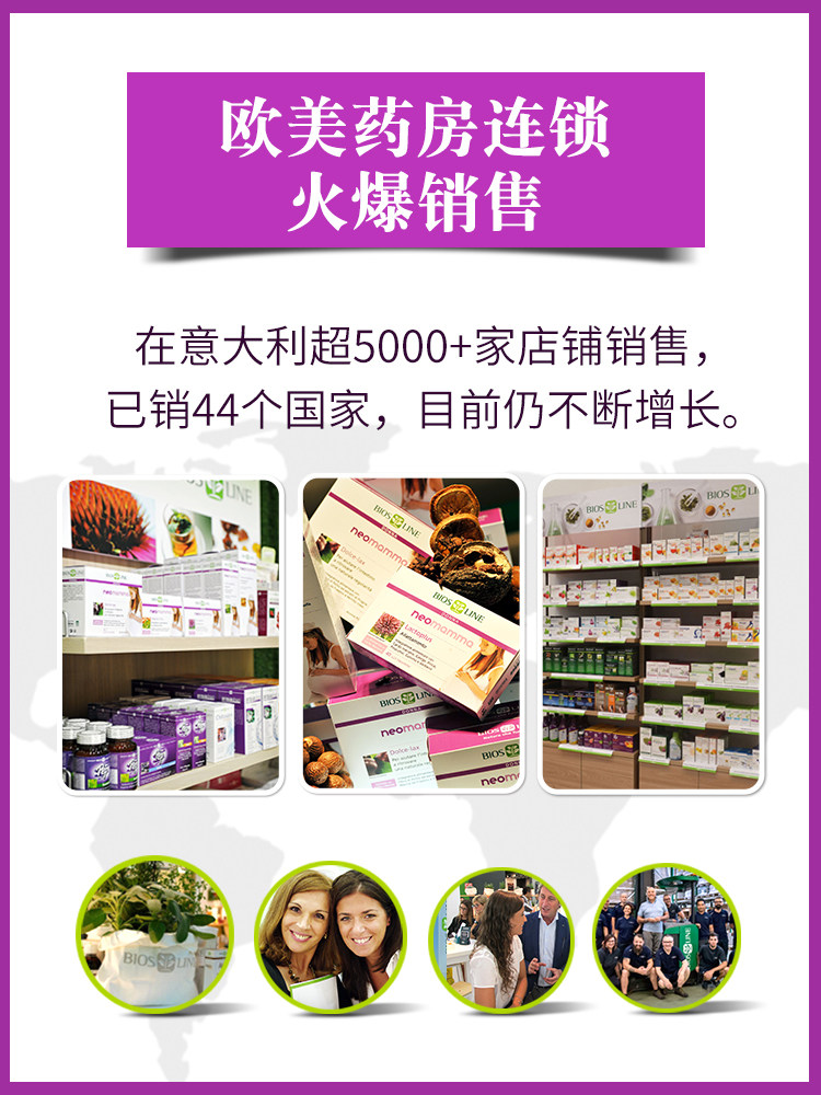 biosline孕妇专用妊娠纹预防修复霜 BIOSLINE海外妊娠纹护理