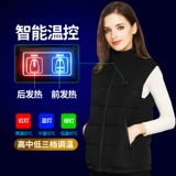 Интеллектуальная вертикальная силовая нагревательная жилетка Электрический жилет Тепловой жилет холодный анти -плавный и теплый USB -зарядка электрическая нагревательная одежда