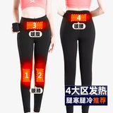 Удерживающие тепло штаны подходит для мужчин и женщин