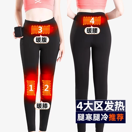 Удерживающие тепло штаны подходит для мужчин и женщин