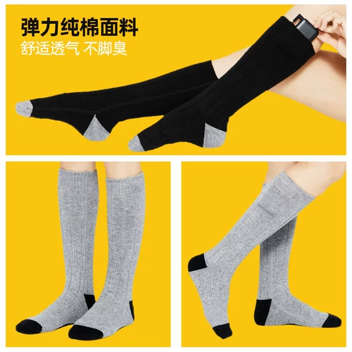 Зимние лыжные носки, удерживающие тепло высокие сапоги подходит для мужчин и женщин