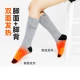 Зимние лыжные носки, удерживающие тепло высокие сапоги подходит для мужчин и женщин