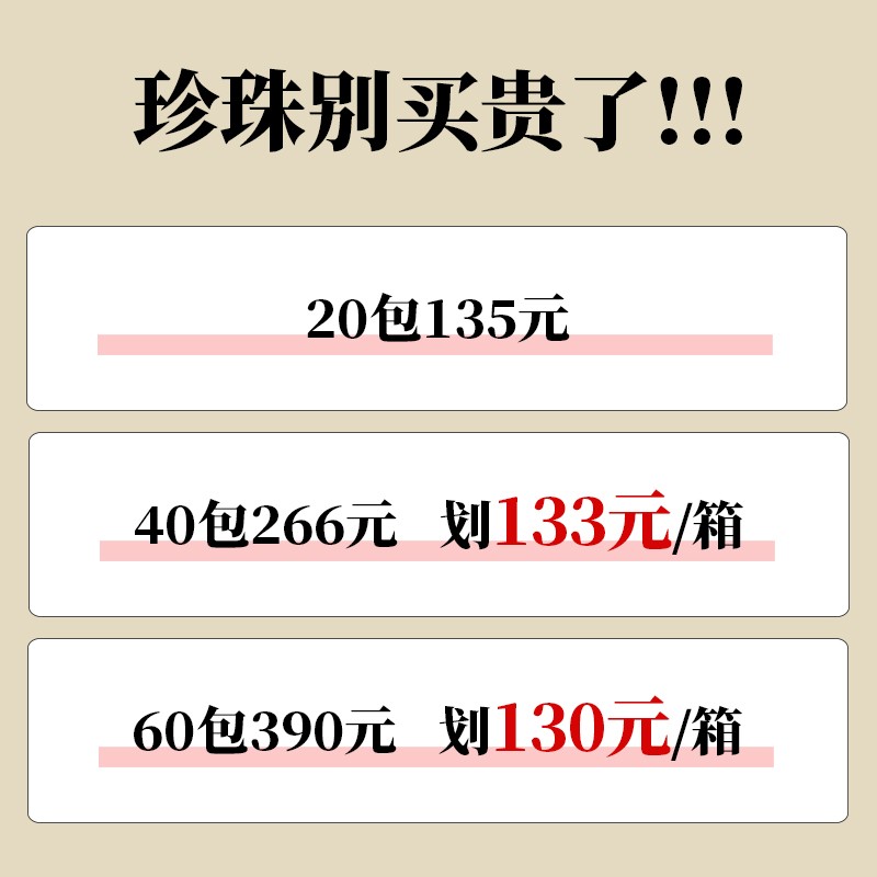 珍珠奶茶专用珍珠黑糖珍珠粉圆 1Kg波霸琥珀快煮免煮老红糖珍