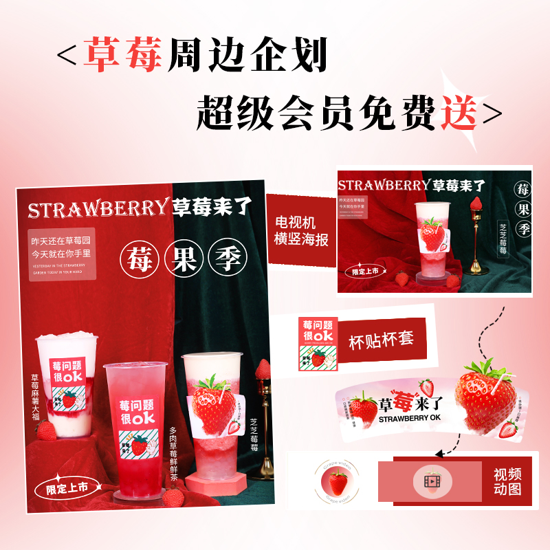 一策草莓果酱1.2kg颗粒果粒酱水果泥烘焙甜品奶茶饮品店专用原料