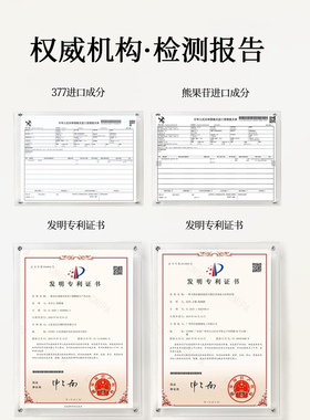 敷益清追光焕亮美白祛斑洁面乳洗377面奶女士深层清洁收缩毛孔