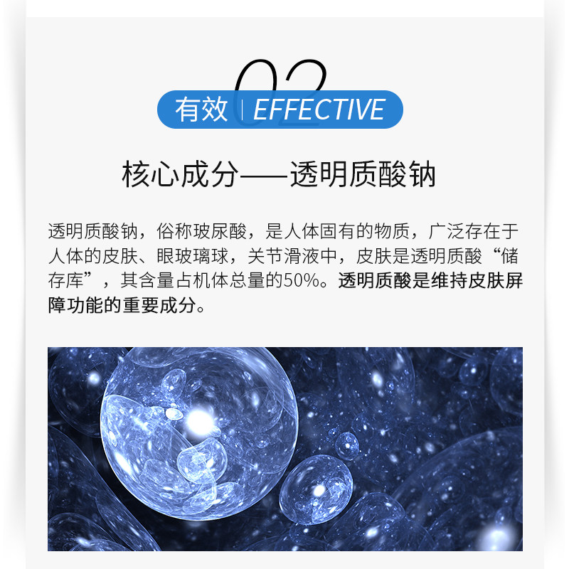 敷益清医用透明质酸纳修复液激光 敷益清伤口敷料