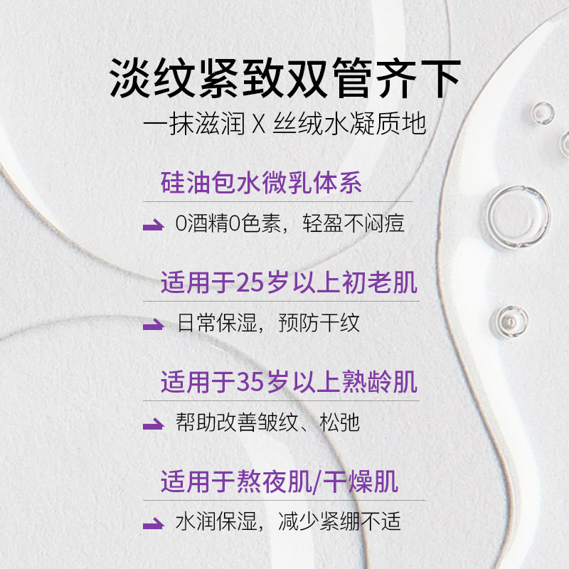 敷益清重组胶原蛋白抗皱紧致精华油乳胶囊次抛,淘宝优惠券,粉丝福利购,淘宝优惠卷