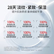敷益清重组胶原蛋白精华液紧致抗皱保湿保湿淡纹油乳胶囊次抛衰老