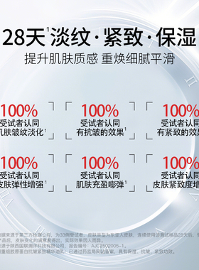 敷益清重组胶原蛋白精华液紧致抗皱保湿保湿淡纹油乳胶囊次抛衰老