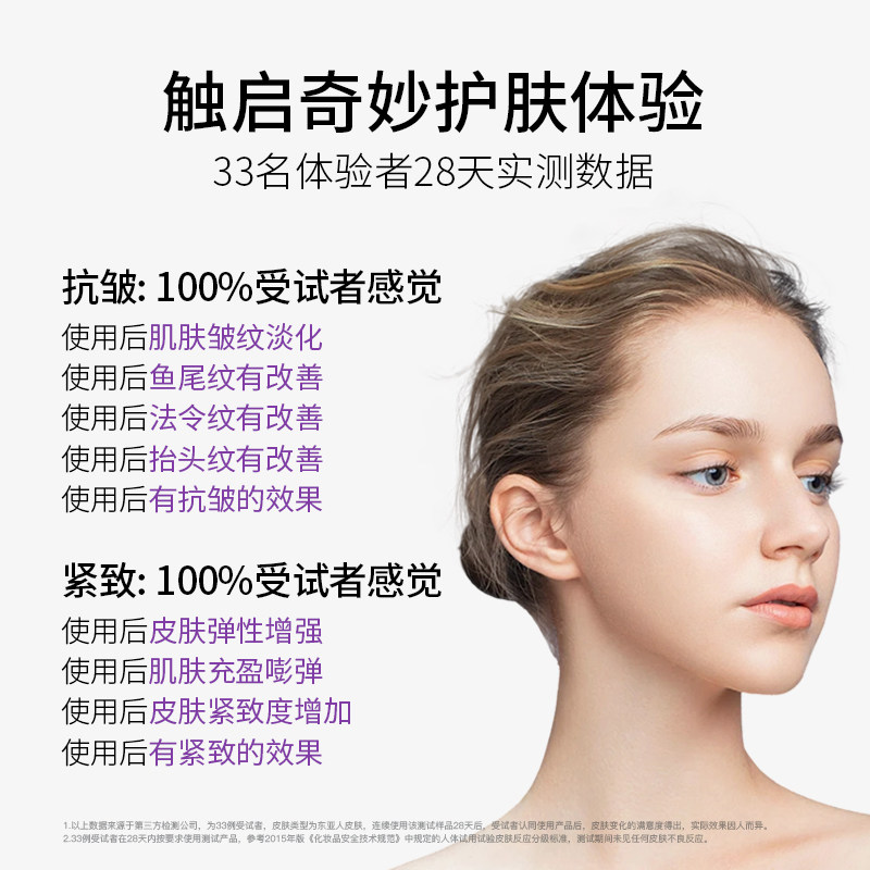 敷益清重组胶原蛋白抗皱紧致精华油乳胶囊次抛,淘宝优惠券,粉丝福利购,淘宝优惠卷