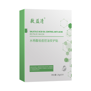 敷益清水杨酸祛痘控油补水保湿毛孔闭口粉刺黑头非果酸面膜官方