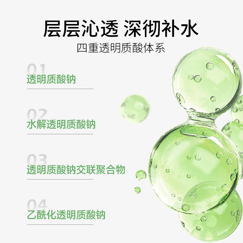 敷益清积雪草舒缓干燥保湿补水泛红屏障肌肤敏感贴片面膜男女学生