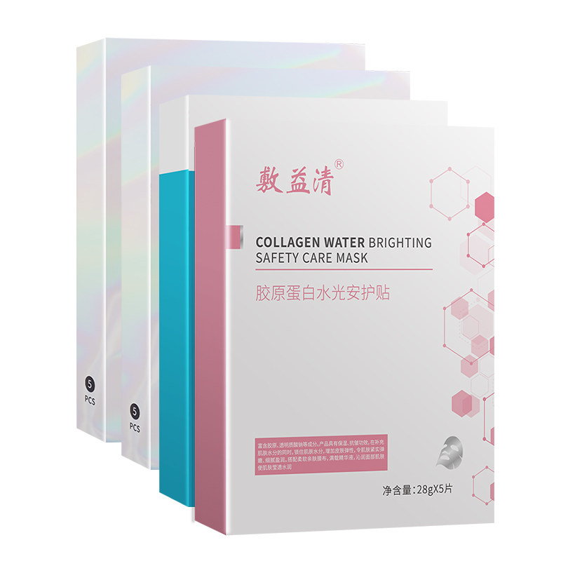  敷益清贴片面膜