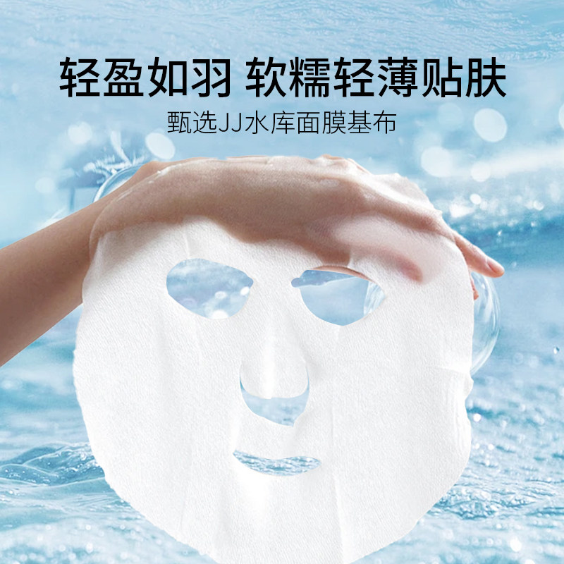 敷益清冰膜晒后冰感补水保湿舒缓皮肤刺激面膜干皮官方旗舰店