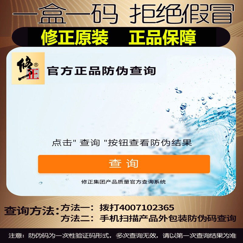 修正钙铁锌儿童青少年15激素碳酸钙 融创保健食品钙铁锌/钙镁