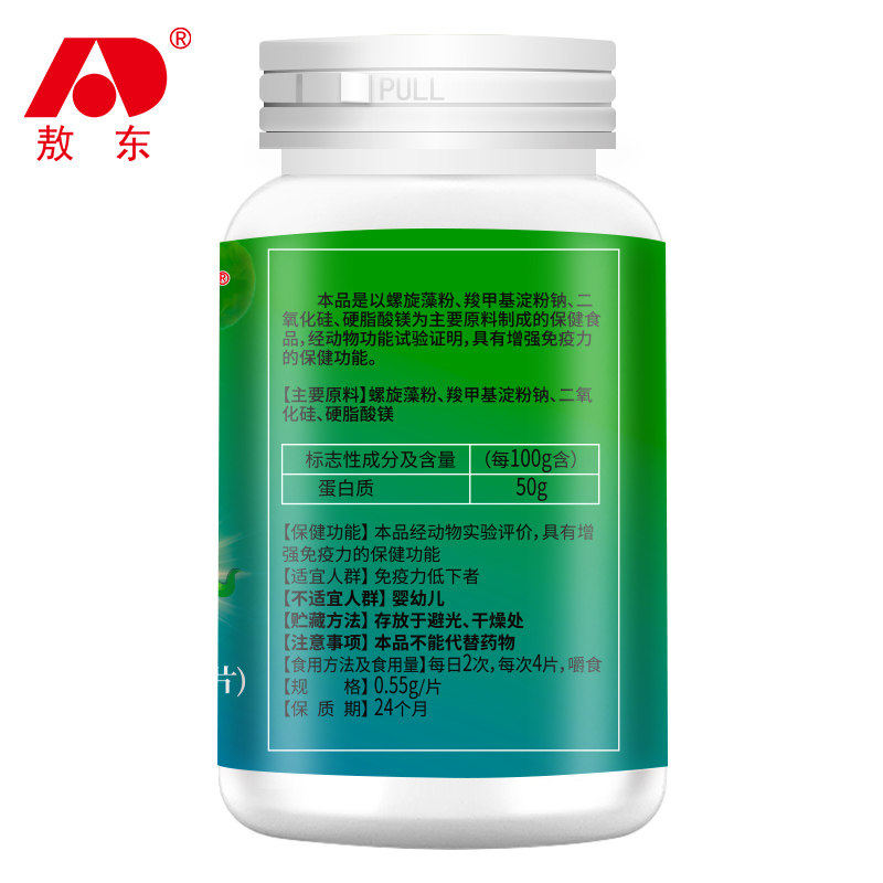 敖东螺旋藻咀嚼片天然纯顶0.55 g* 融创保健食品螺旋藻/藻类提取物