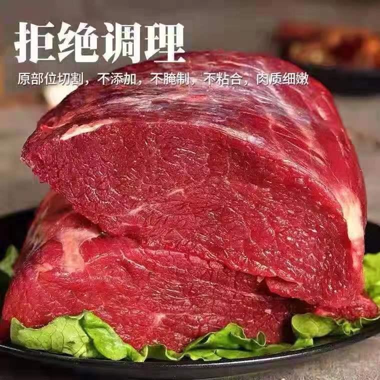 新鲜牛腿肉5斤国产牛肉正宗牛后腿肉不调理原切生牛肉牛后腱腿肉-图2