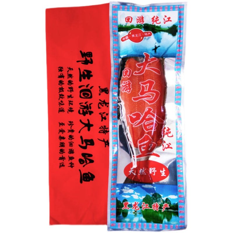 咸大马哈鱼新鱼整条腌制红肉马哈鱼东北黑龙江抚远特产纯江鱼咸鱼