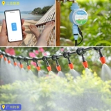 Смарт -мобильный телефон беспроводной Wi -Fi дистанционное управление водяным цветом